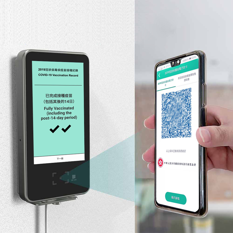 5 इंच स्क्रीन हांगकांग ग्रीन पास स्कैनर एक्सेस कंट्रोल डिजिटल पेपर एफसीसी टीकाकरण
